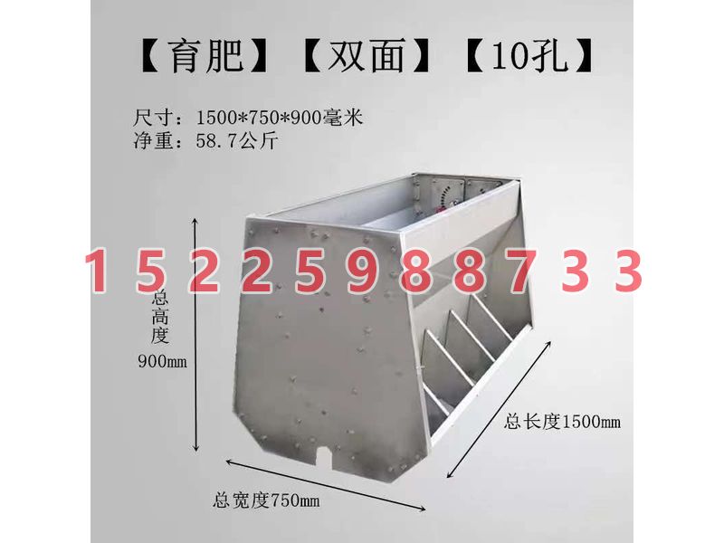 豬場自動供料系統(tǒng)